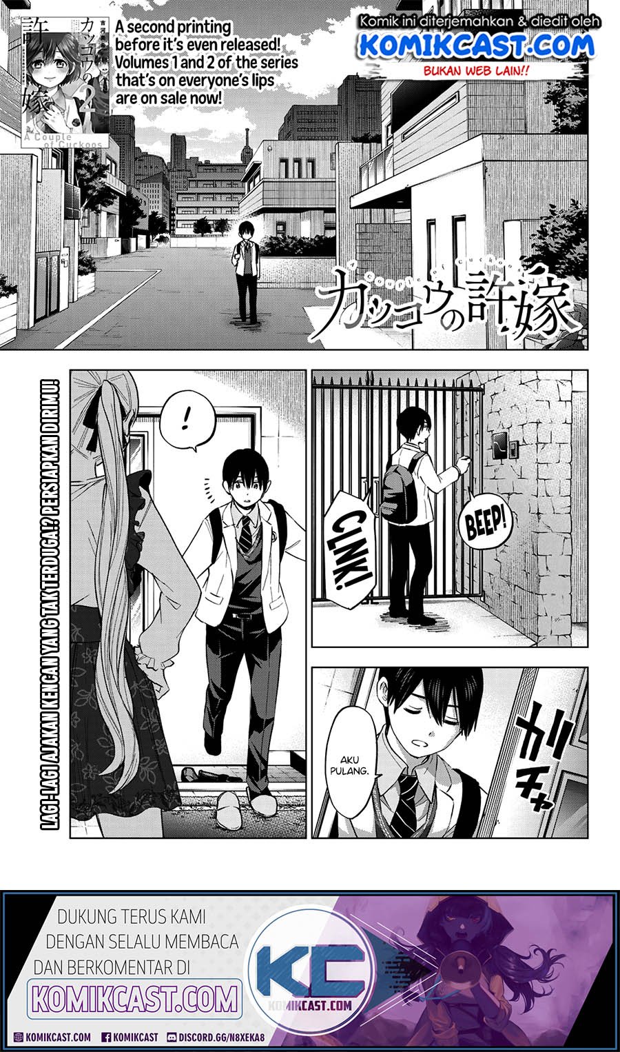 Baca The Cuckoo’s Fiancee Chapter 27 Gambar 2