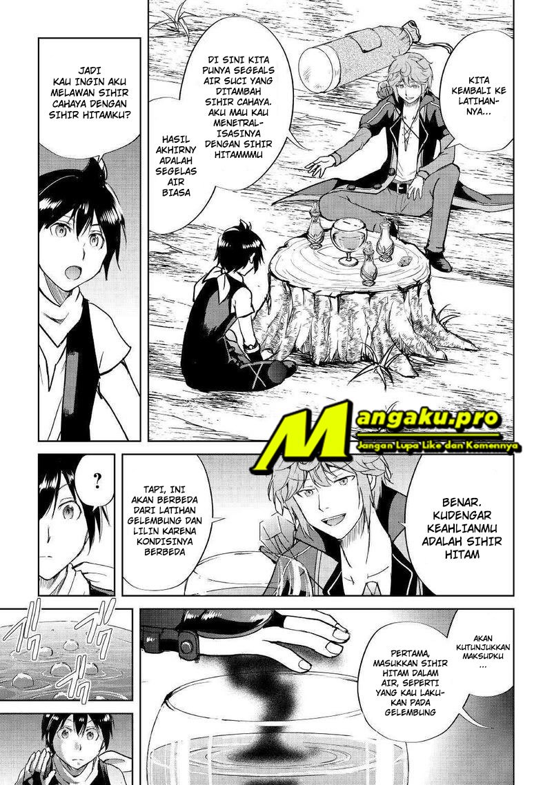 Maken no Daydreamer Chapter 42 Gambar 20