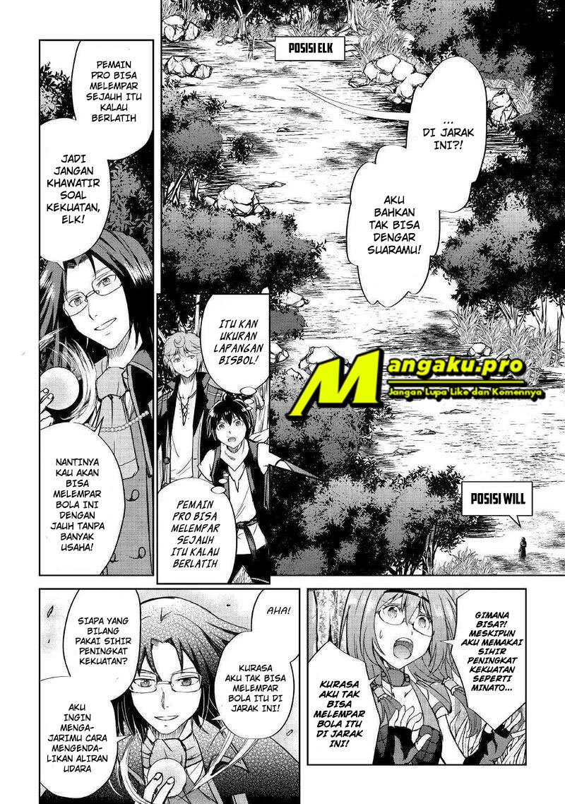 Maken no Daydreamer Chapter 42 Gambar 7