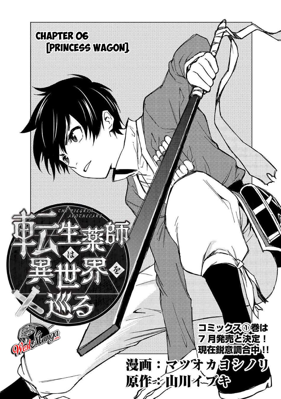 Baca  Tensei Kusushi wa Isekai o Meguru Chapter 06 Gambar 2
