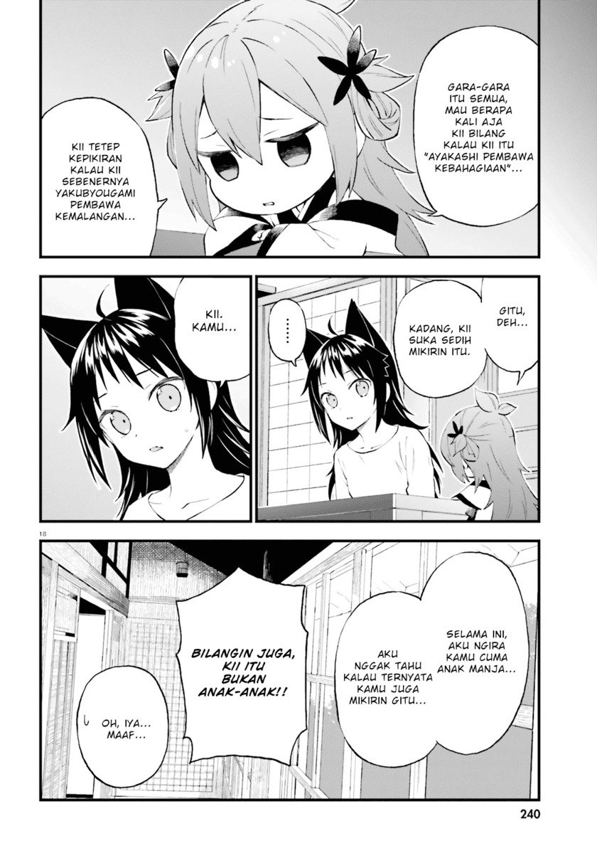 Ayakashiko Chapter 53 18