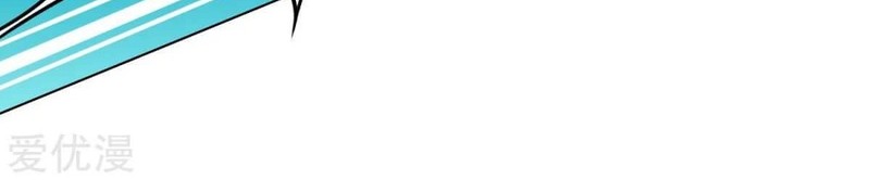 Xianzun System in the City Chapter 64 Gambar 42