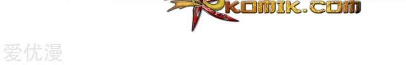 Xianzun System in the City Chapter 64 Gambar 64