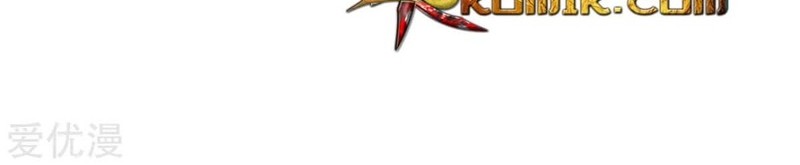 Xianzun System in the City Chapter 64 Gambar 68