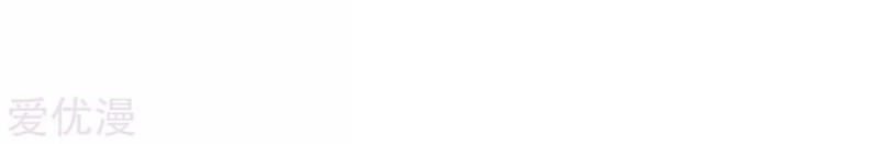 Xianzun System in the City Chapter 64 Gambar 70