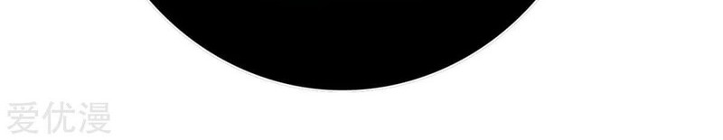 Xianzun System in the City Chapter 64 Gambar 10