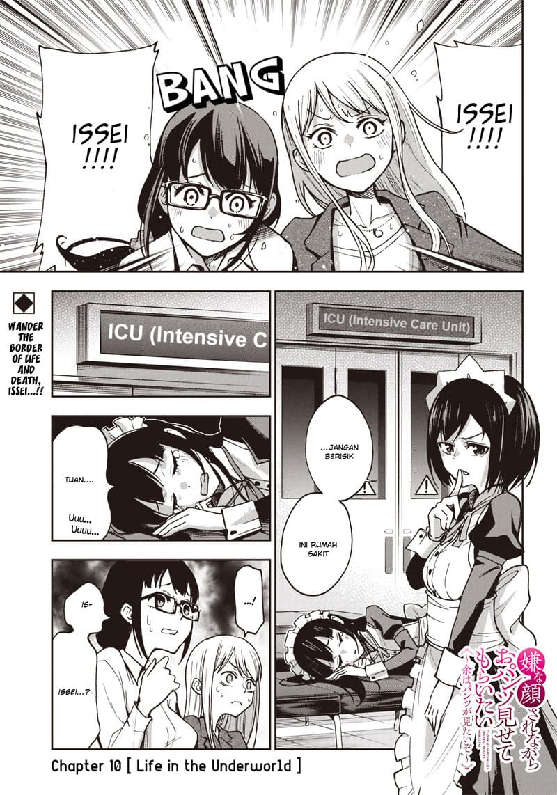 Baca Iya na Kao Sarenagara Opantsu Misete moraitai: Yo wa Pantsu ga Mitai zo Chapter 10 Gambar 2