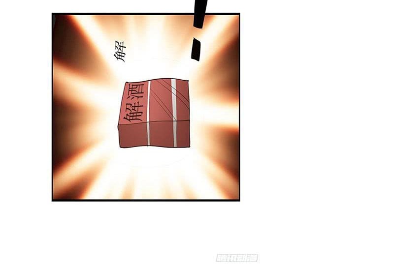 Carrying The Goddess Along Chapter 16 Gambar 13