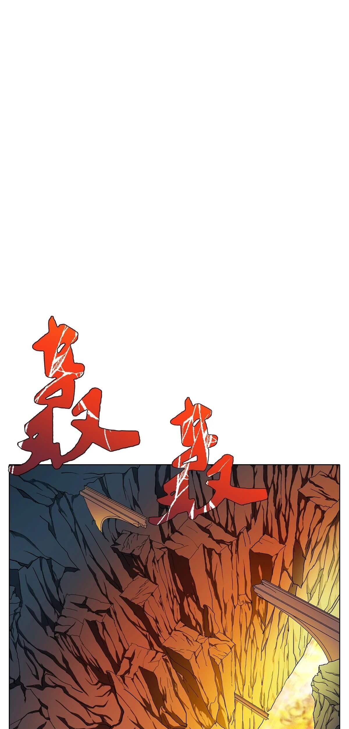 Xianzun System in the City Chapter 68 Gambar 3