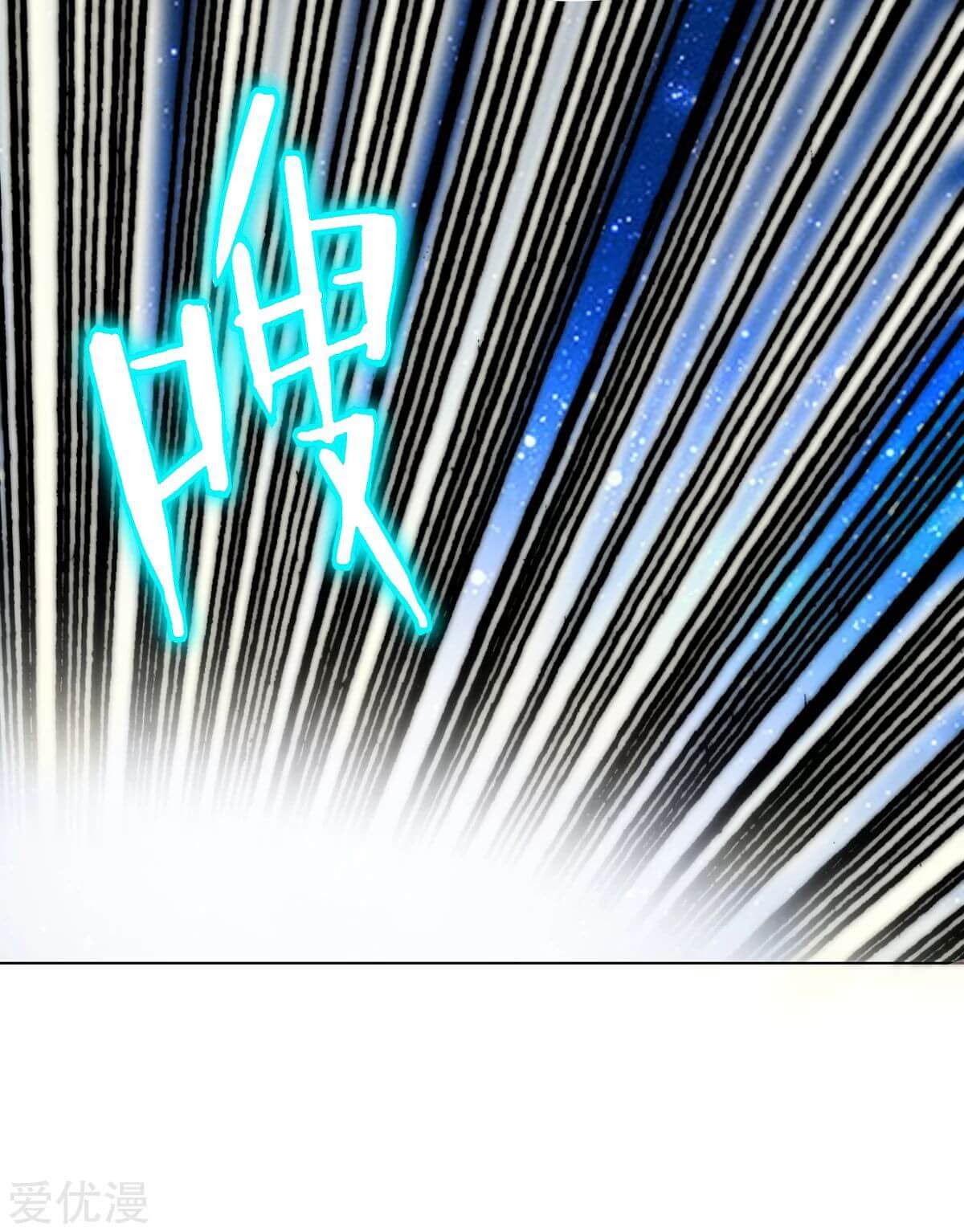 Xianzun System in the City Chapter 67 Gambar 29