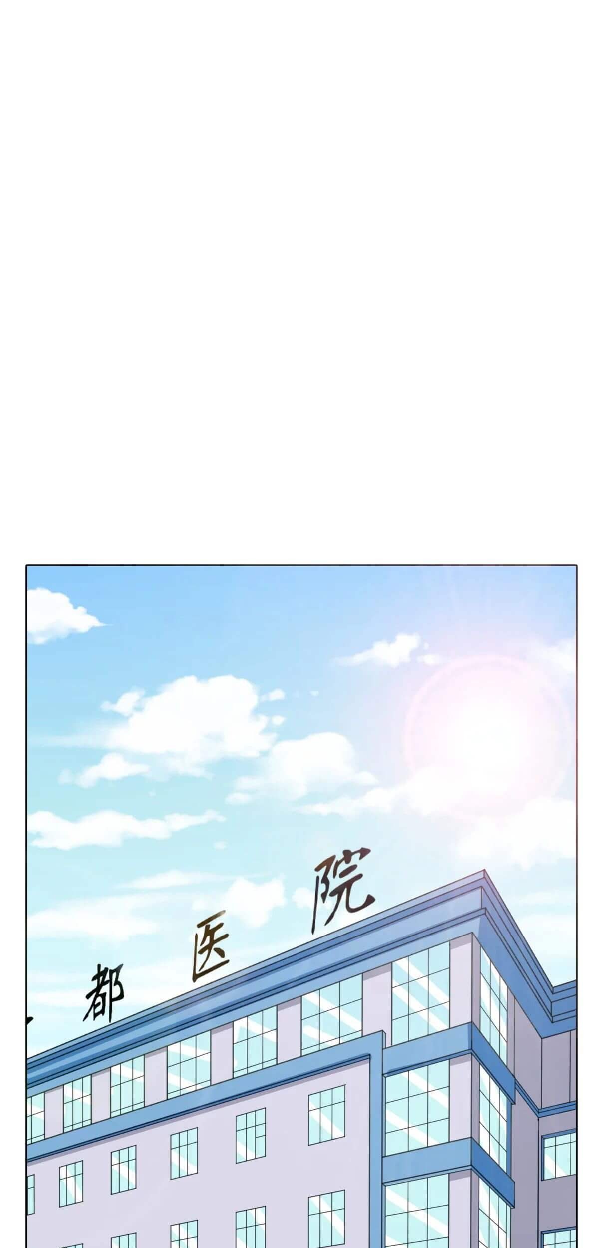 Xianzun System in the City Chapter 66 Gambar 35