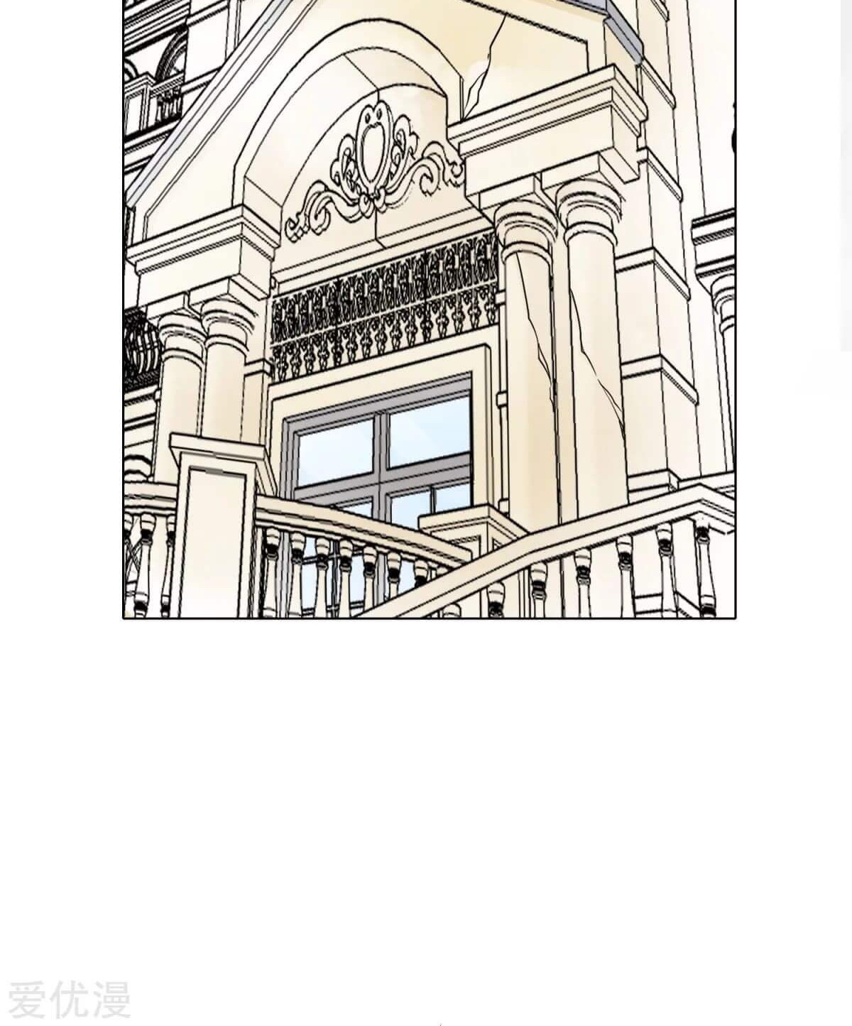 Xianzun System in the City Chapter 66 Gambar 4