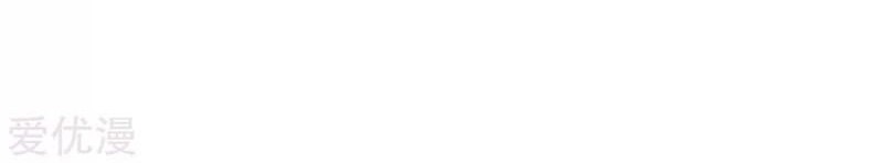 Xianzun System in the City Chapter 65 Gambar 40