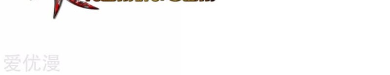 Xianzun System in the City Chapter 65 Gambar 12