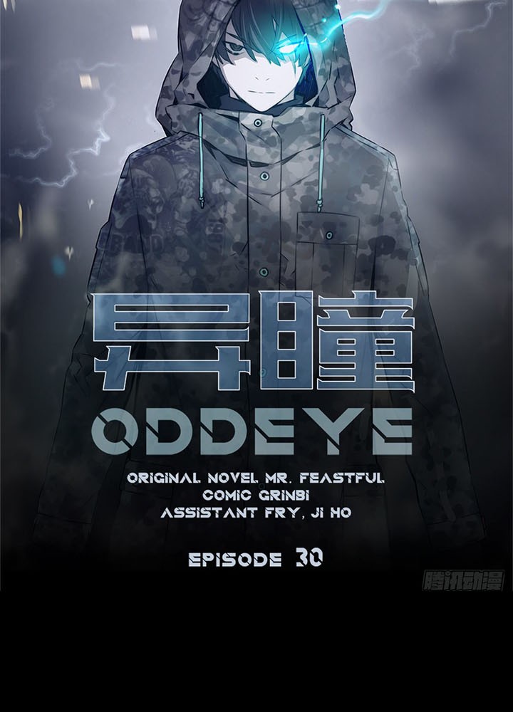OddEye Chapter 30 Gambar 7