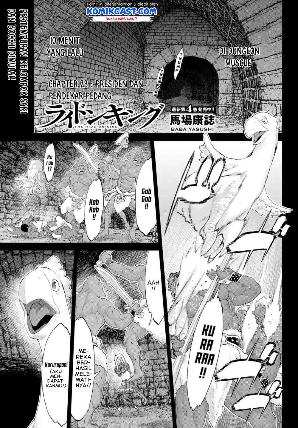 Baca Isekai Putin Chapter 23 Gambar 2