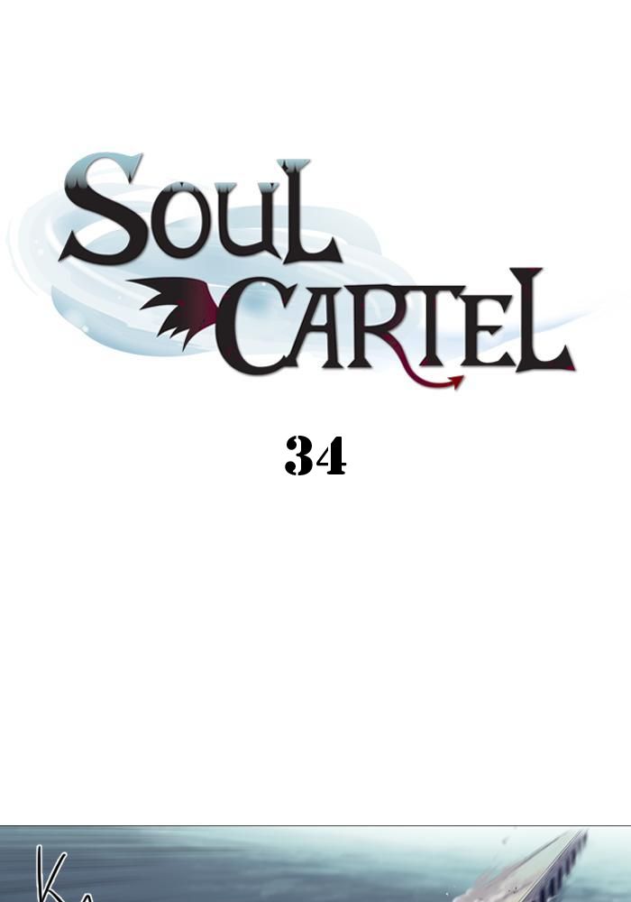 Baca Soul Cartel Chapter 34 Gambar 2