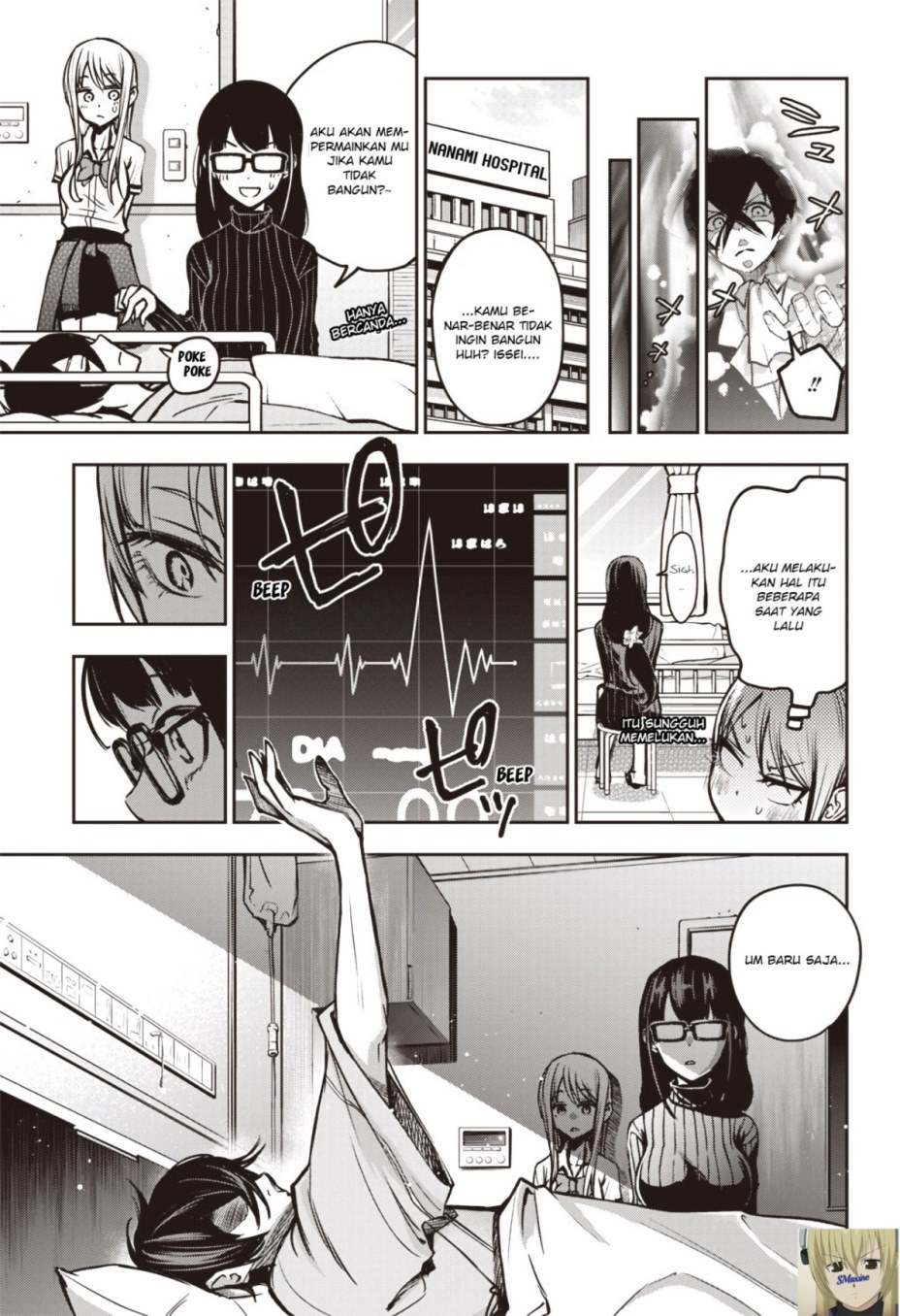 Iya na Kao Sarenagara Opantsu Misete moraitai: Yo wa Pantsu ga Mitai zo Chapter 11 Gambar 18