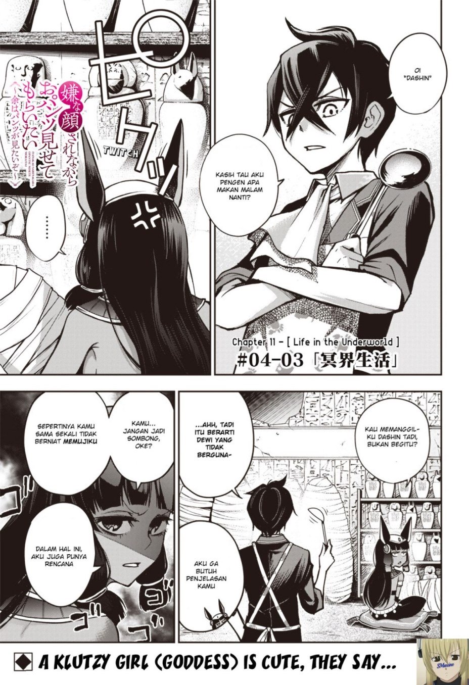 Baca Iya na Kao Sarenagara Opantsu Misete moraitai: Yo wa Pantsu ga Mitai zo Chapter 11 Gambar 2