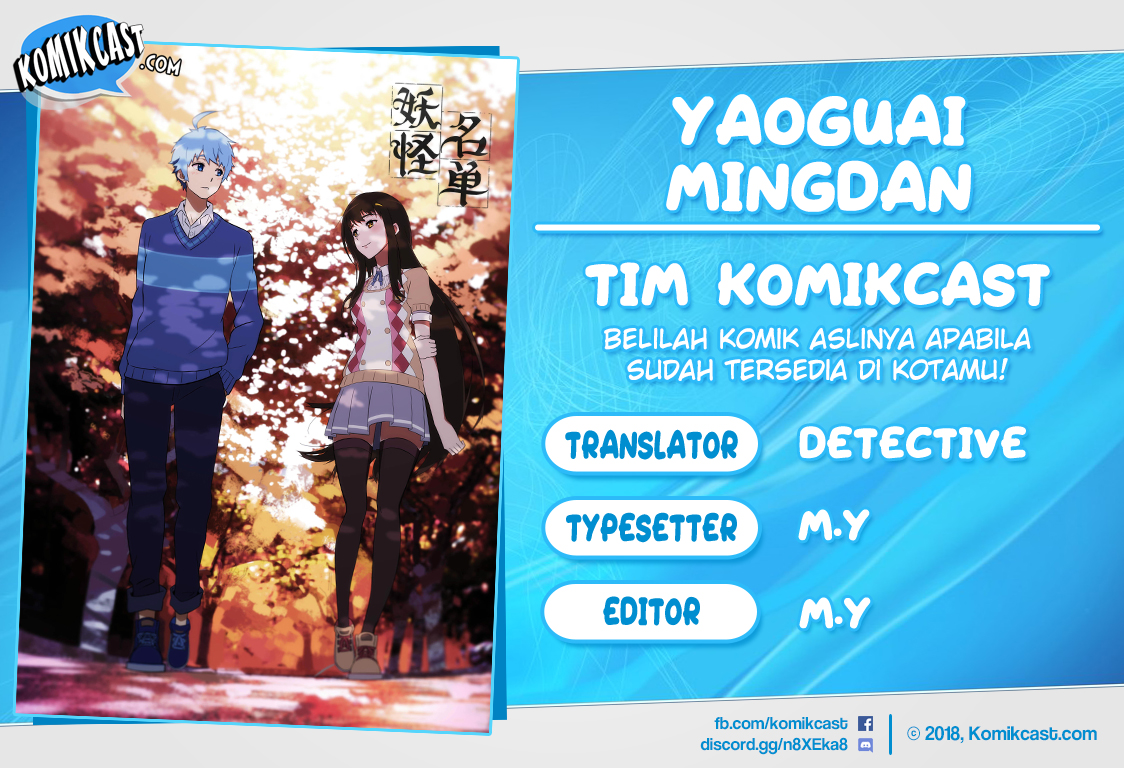 Baca Komik Yaoguai Mingdan Chapter 112 Gambar 1