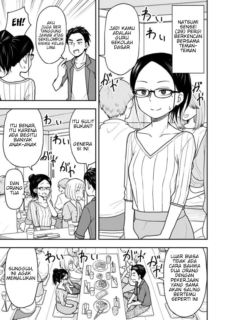 Himeno-chan ni Koi wa Mada Hayai Chapter 28.5 Gambar 4