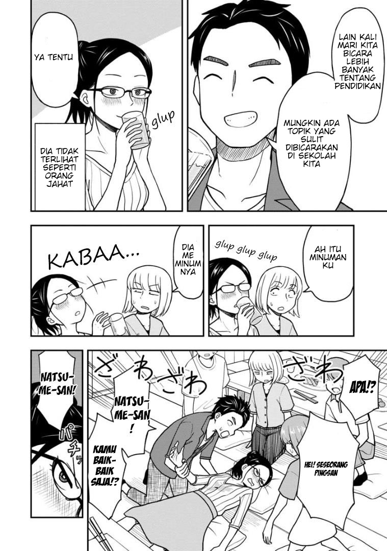 Himeno-chan ni Koi wa Mada Hayai Chapter 28.5 Gambar 5