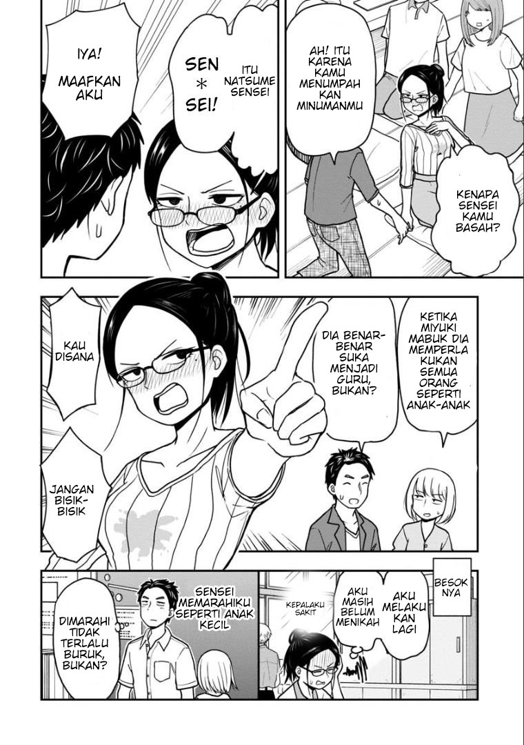 Himeno-chan ni Koi wa Mada Hayai Chapter 28.5 Gambar 7