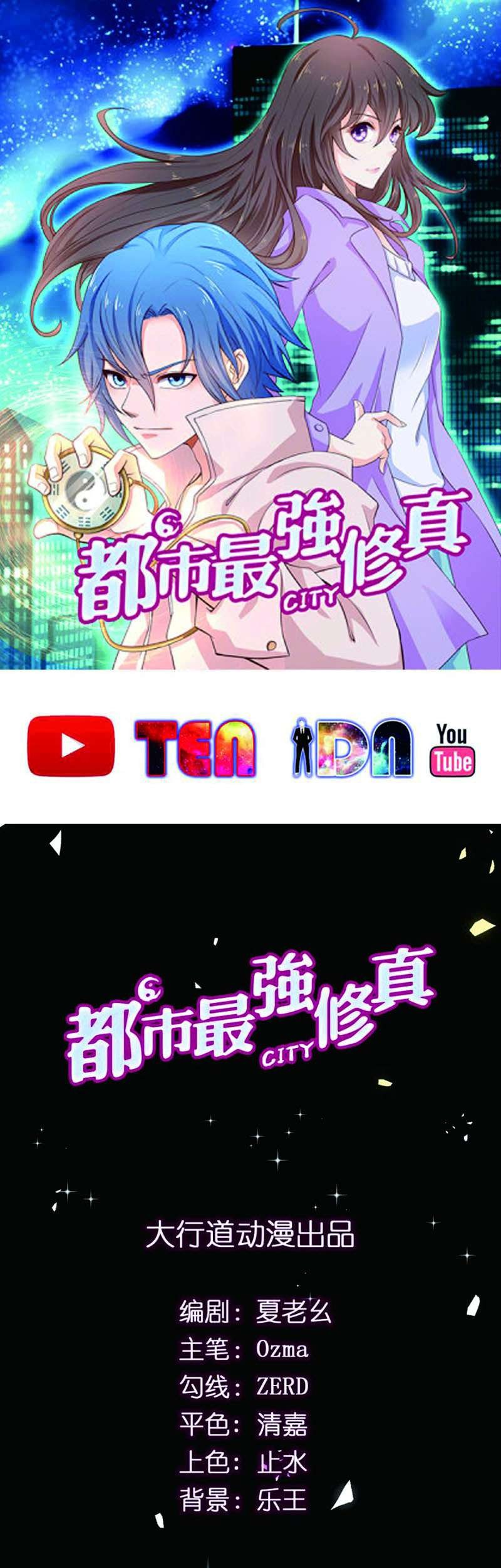 Baca Manhua The Strongest Daily Immortal Cultivation Repair System in The City Chapter 03 Gambar 2