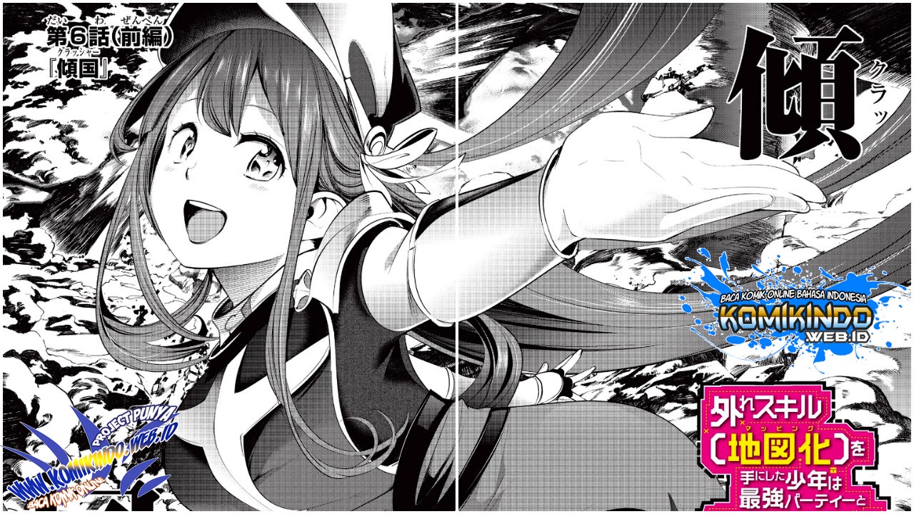 Hazure Skill [Mapping] wo Te ni Shita Shonen ha Saikyou Party to Dungeon ni Idomu Chapter 06 Gambar 3
