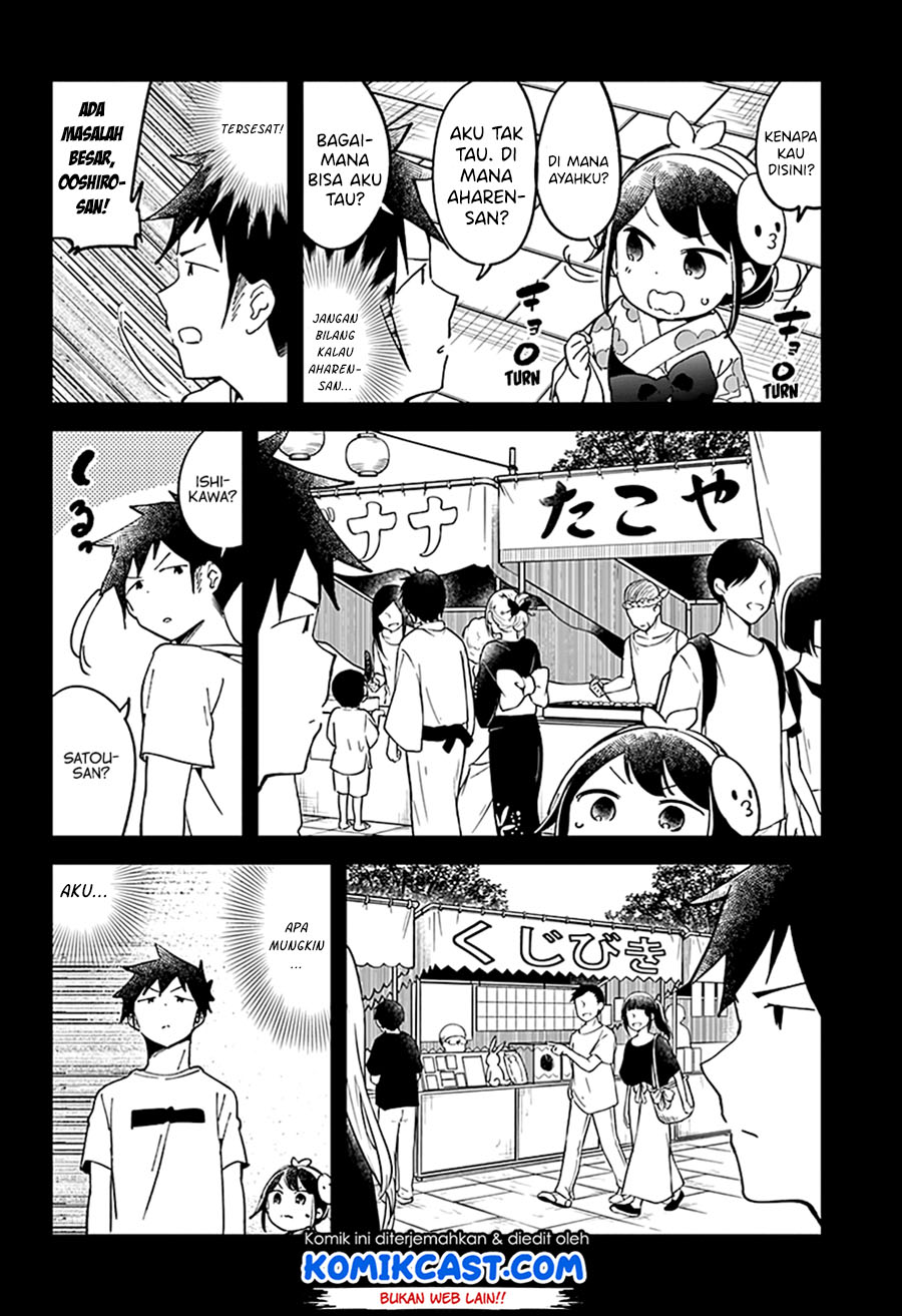 Aharen-san wa Hakarenai Chapter 44 Gambar 16