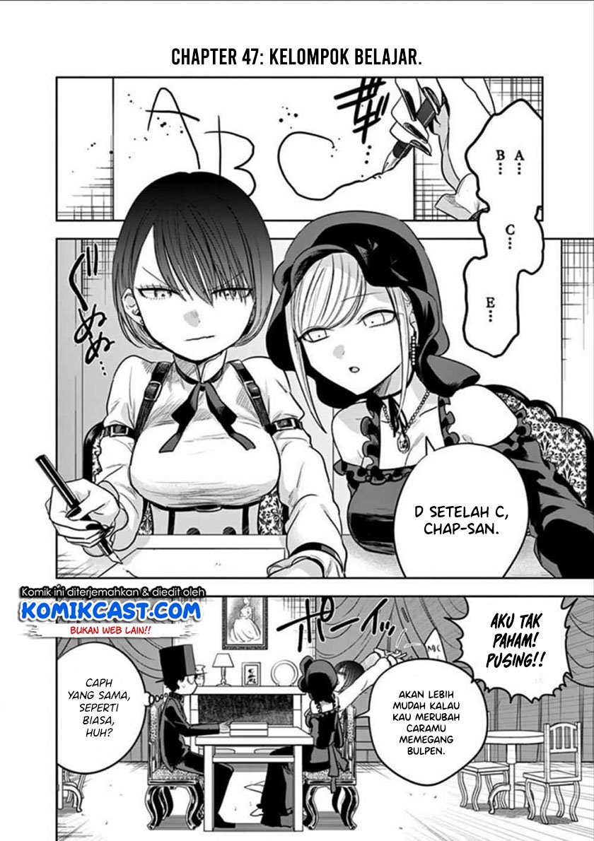 The Duke of Death and his Black Maid Chapter 47 Gambar 3