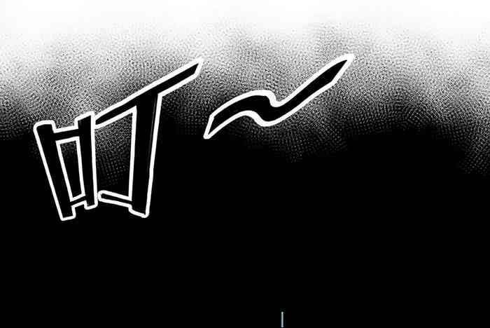 Greatest Boss System Chapter 17 Gambar 28
