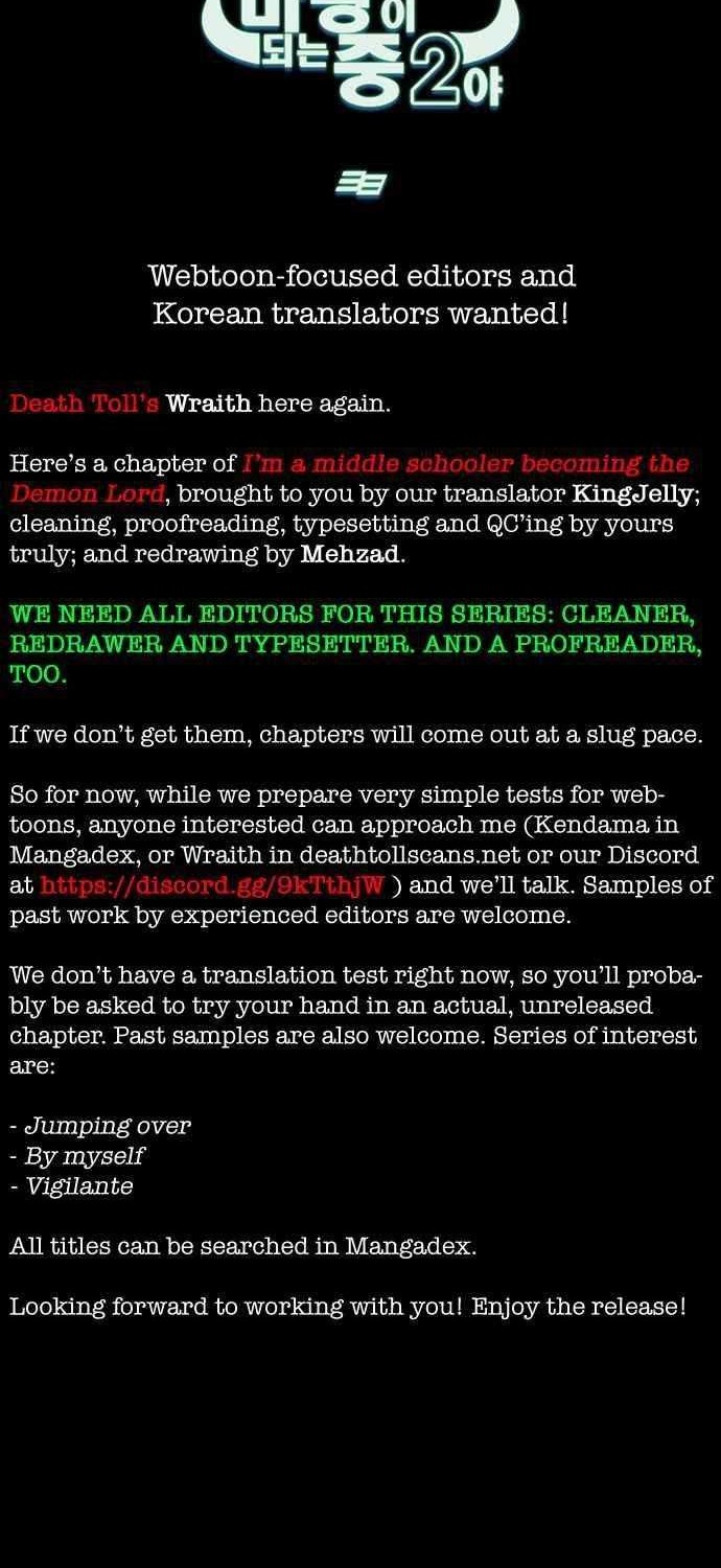 I’m A Middle Schooler Becoming The Demon Lord Chapter 07 Gambar 29