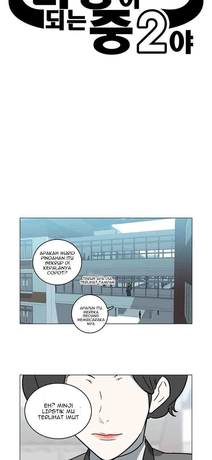 I’m A Middle Schooler Becoming The Demon Lord Chapter 07 Gambar 7