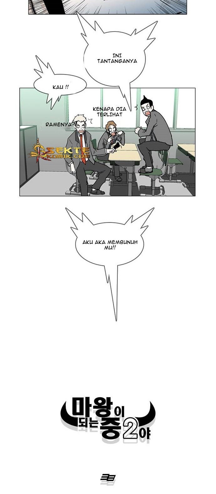 I’m A Middle Schooler Becoming The Demon Lord Chapter 06 Gambar 25