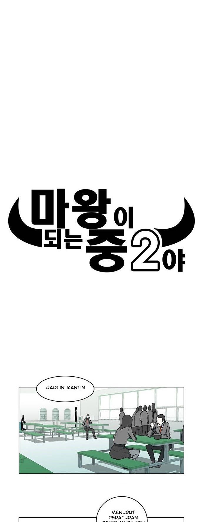 I’m A Middle Schooler Becoming The Demon Lord Chapter 06 Gambar 7