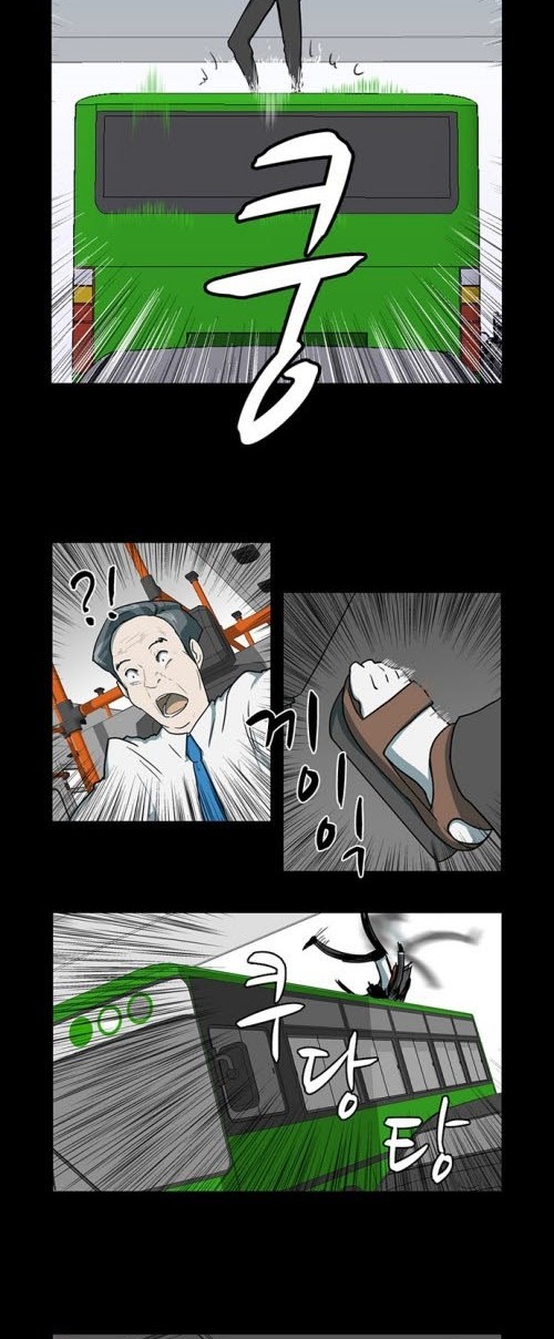 I’m A Middle Schooler Becoming The Demon Lord Chapter 05 Gambar 3