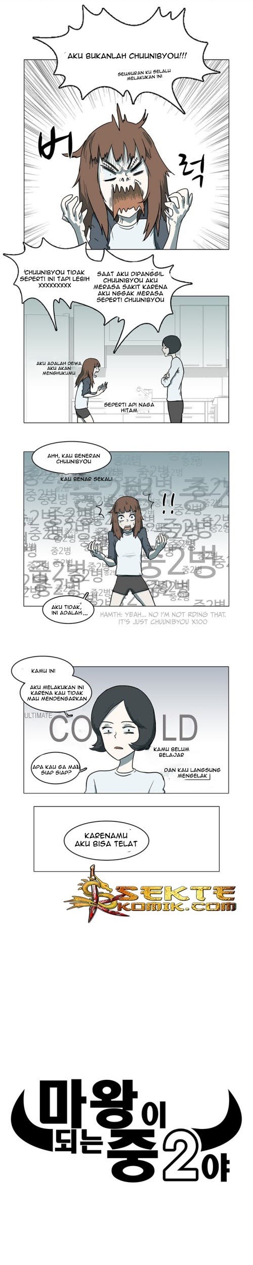 I’m A Middle Schooler Becoming The Demon Lord Chapter 04 Gambar 6