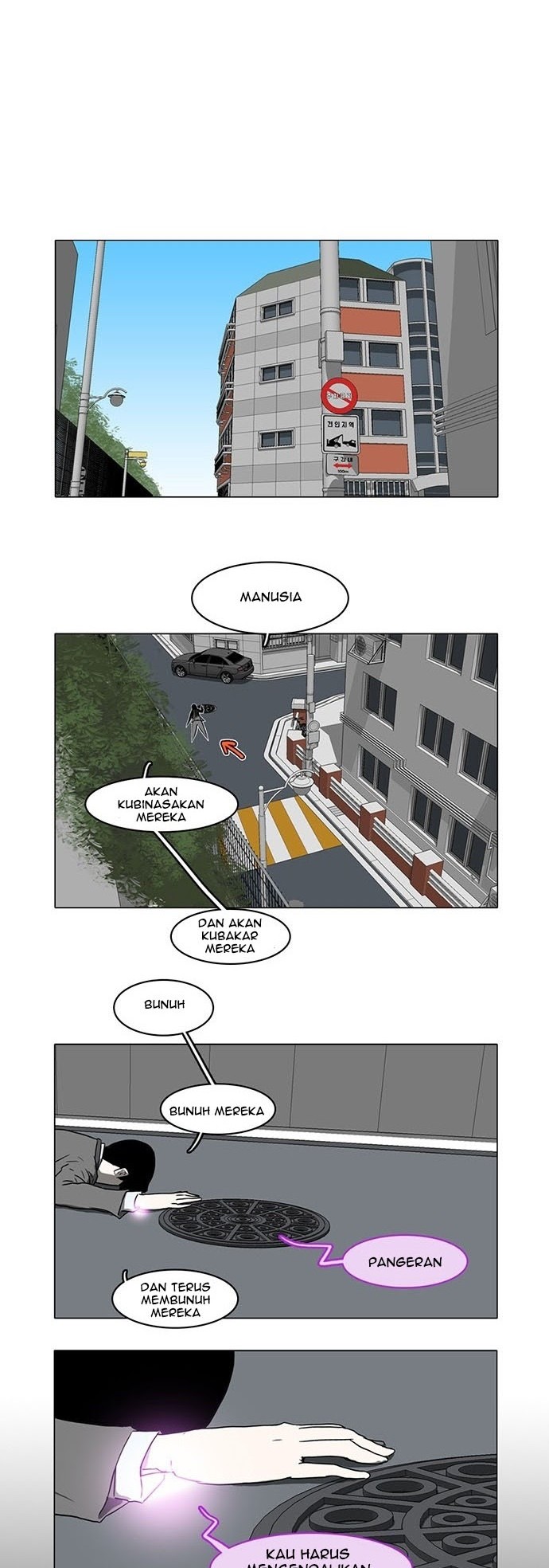 I’m A Middle Schooler Becoming The Demon Lord Chapter 02 Gambar 23