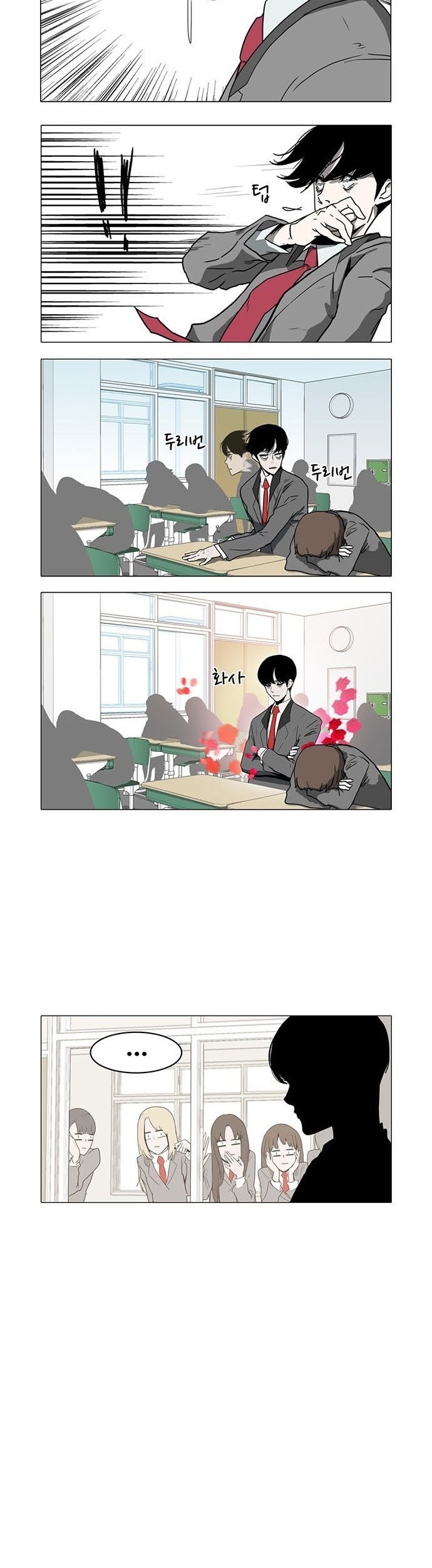 I’m A Middle Schooler Becoming The Demon Lord Chapter 02 Gambar 4