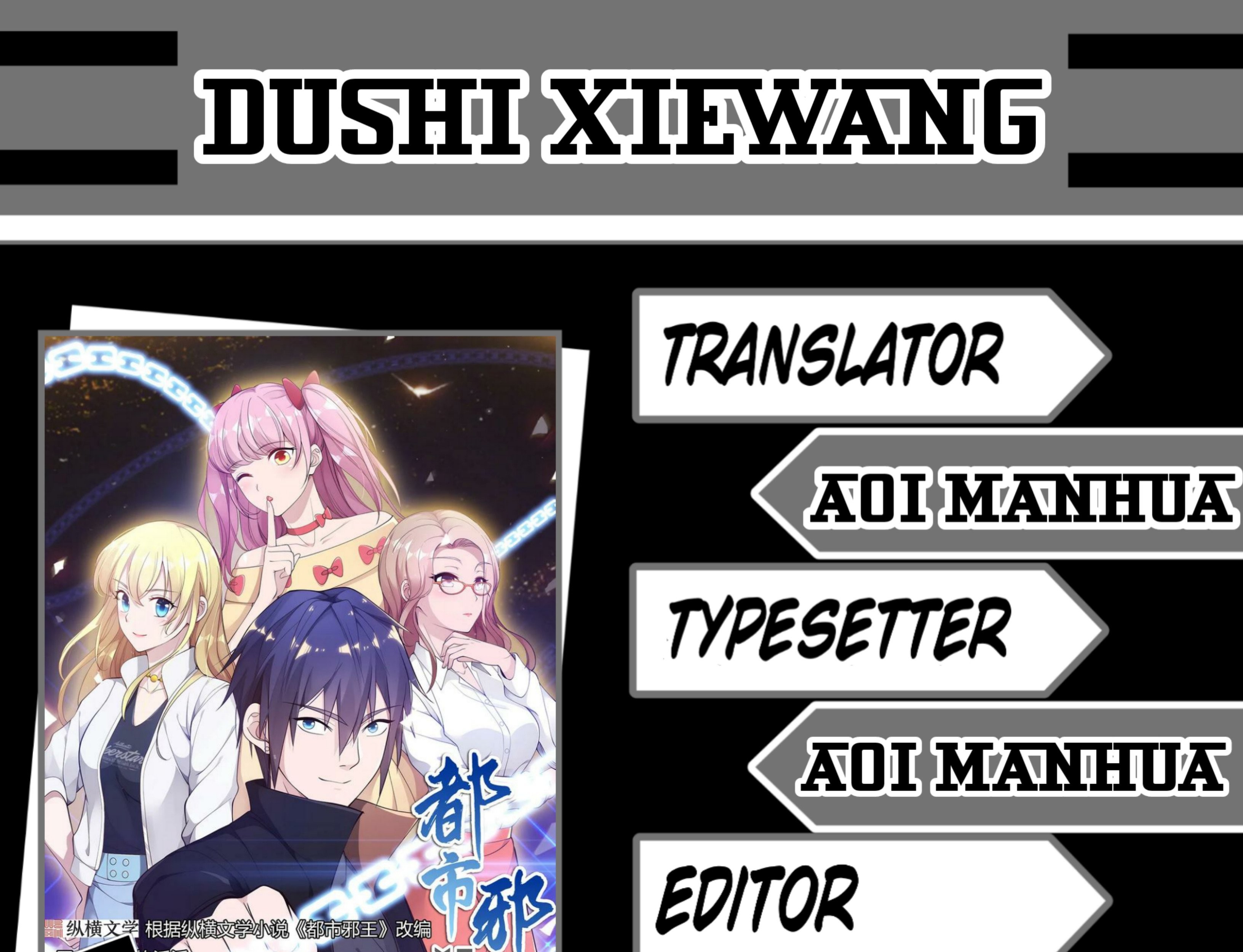Baca Komik Dushi Xiewang Chapter 45 Gambar 1