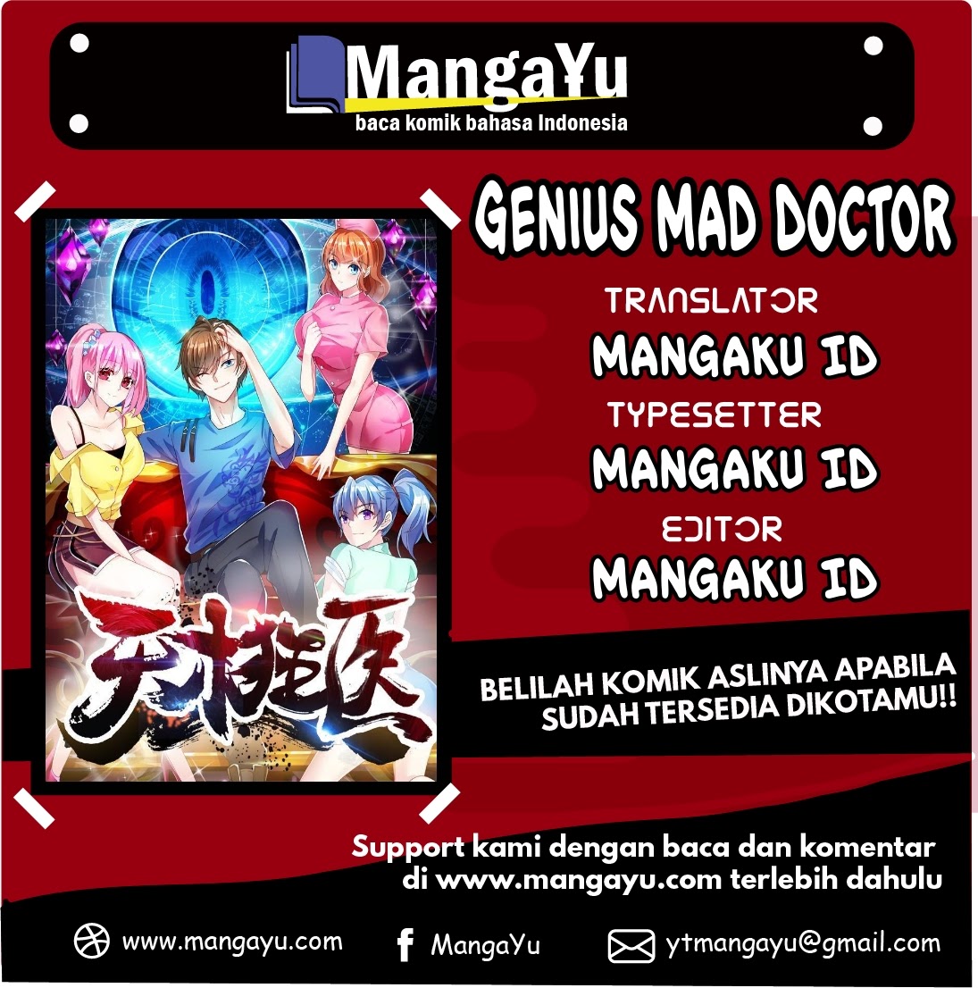 Baca Komik Genius Mad Man Chapter 17 Gambar 1