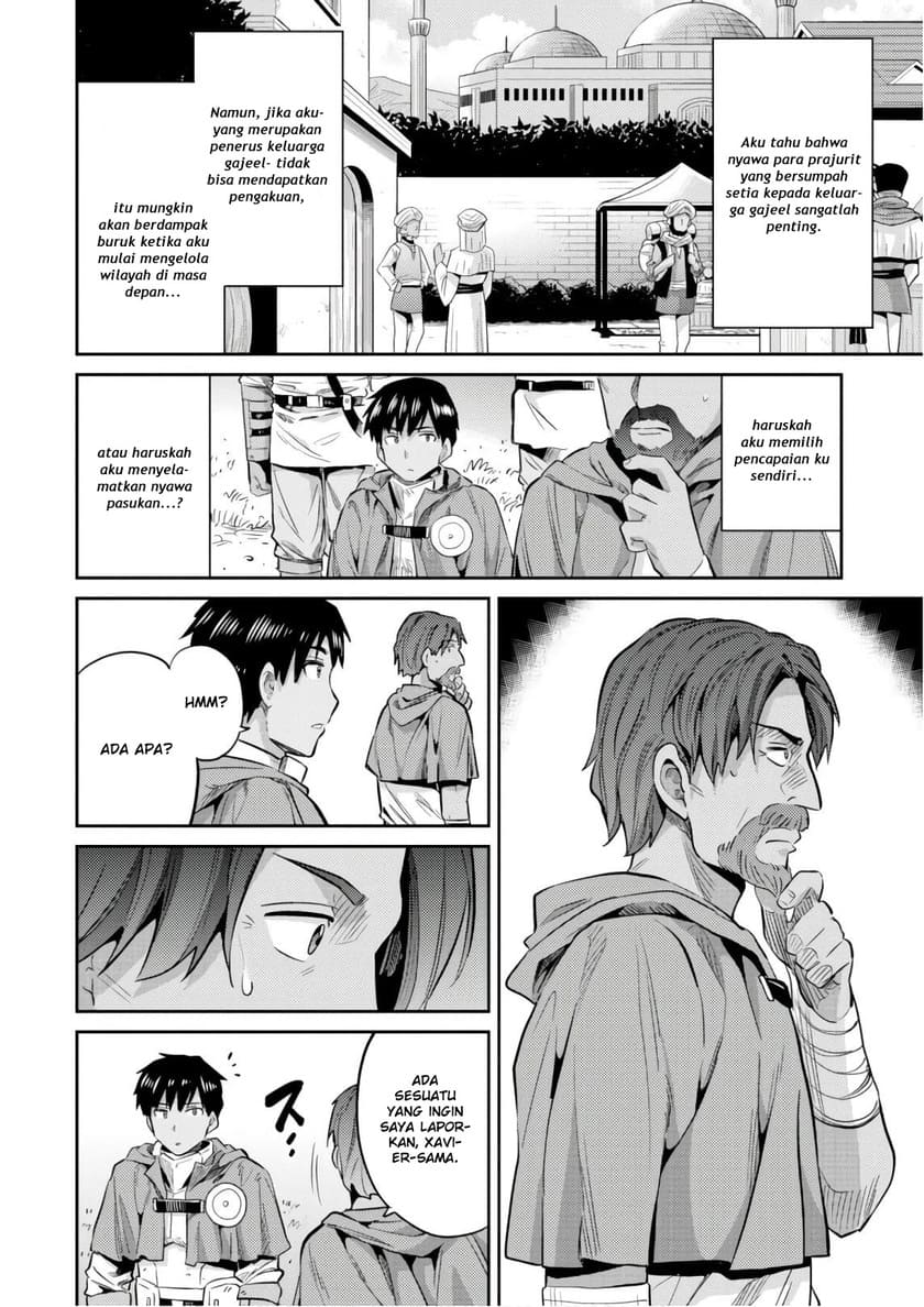 Risou no Himo Seikatsu Chapter 17 Gambar 14