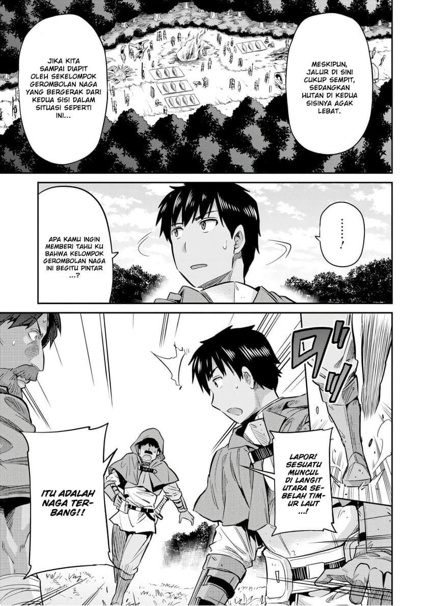 Risou no Himo Seikatsu Chapter 17 Gambar 17
