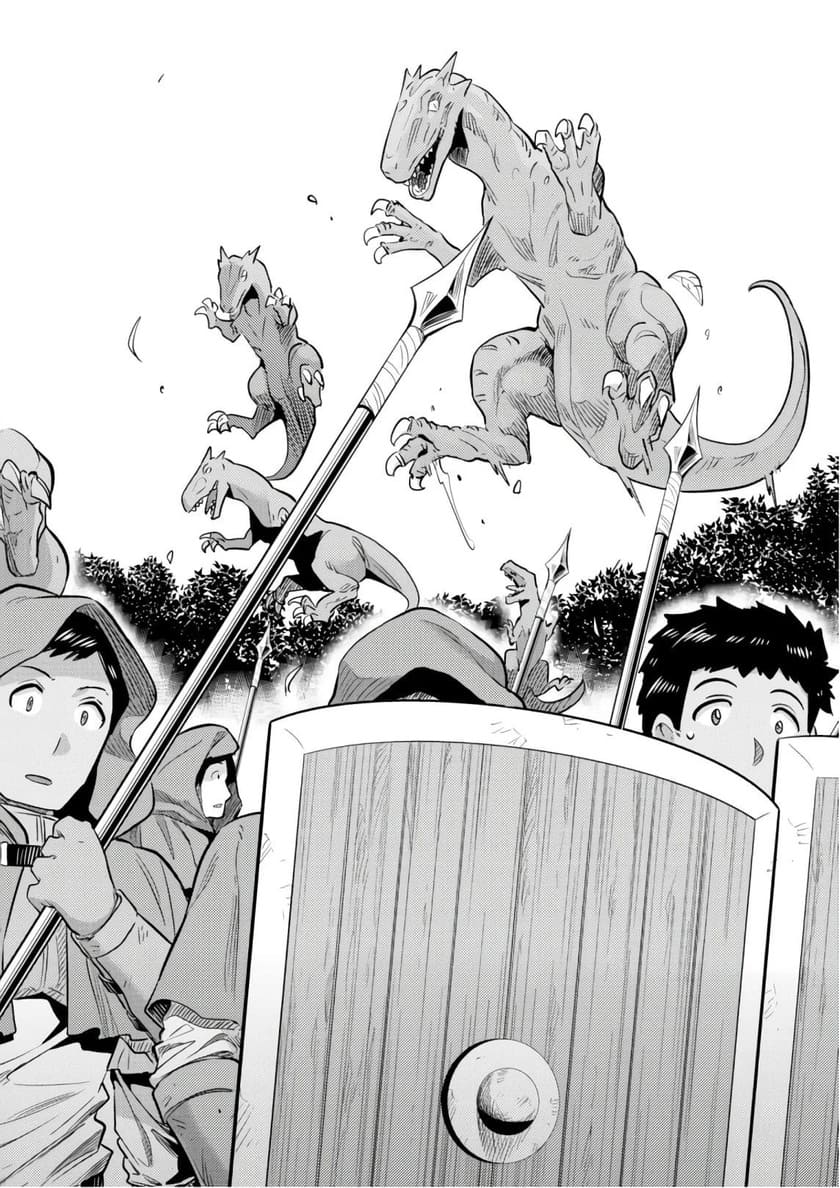 Risou no Himo Seikatsu Chapter 17 Gambar 22