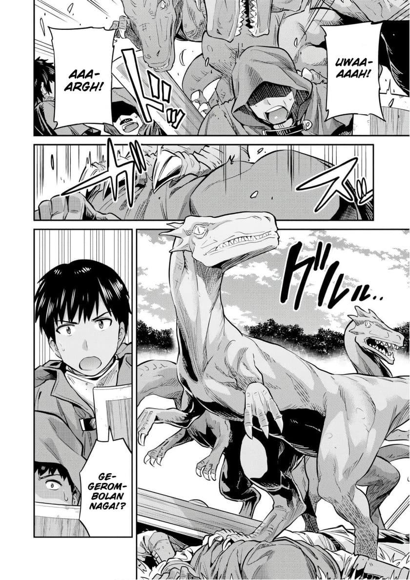 Risou no Himo Seikatsu Chapter 17 Gambar 24