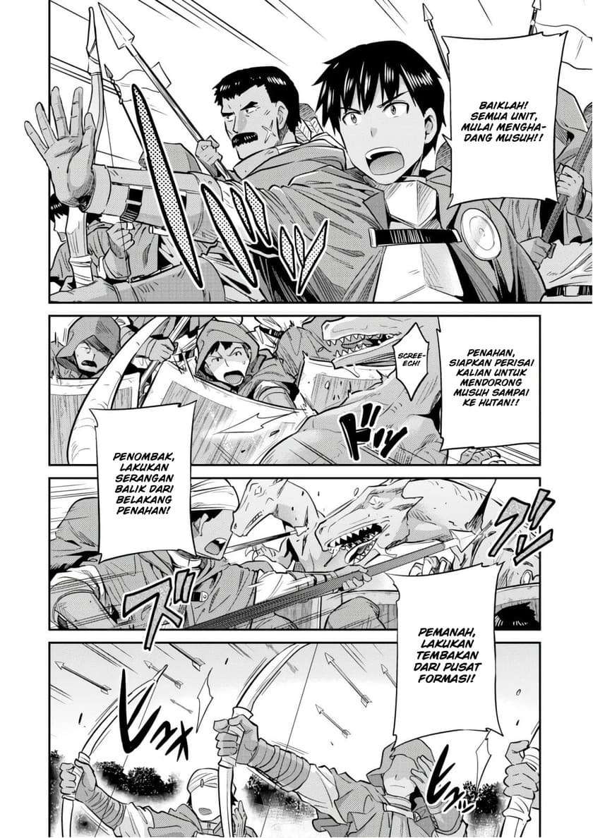 Risou no Himo Seikatsu Chapter 17 Gambar 26