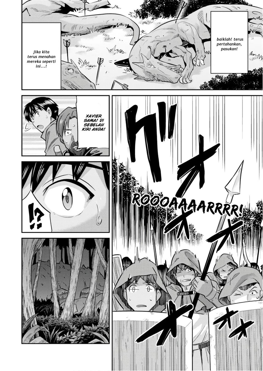 Risou no Himo Seikatsu Chapter 17 Gambar 32