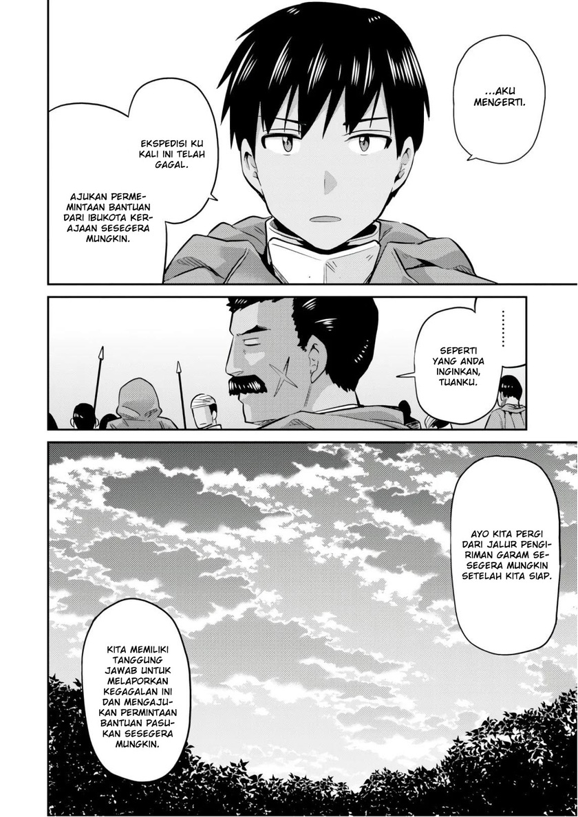 Risou no Himo Seikatsu Chapter 17 Gambar 36