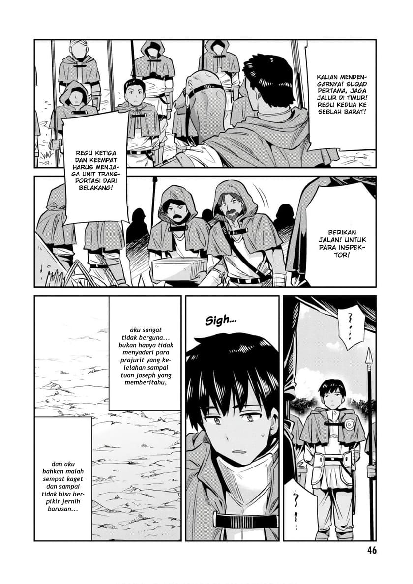 Risou no Himo Seikatsu Chapter 17 Gambar 4